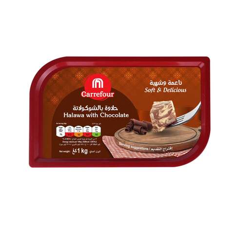 Carrefour Chocolate Halawa 1kg