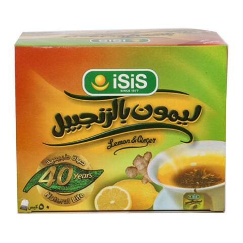 اشتري أعشاب بالزنجبيل والليمون من إيزيس، 50 كيس في مصر
