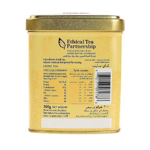 Twinings Tea Goldline Loose Earl Grey Light Flavor 200g