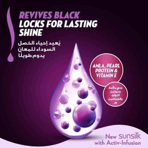 Sunsilk  Shampoo Black Shine 700ml