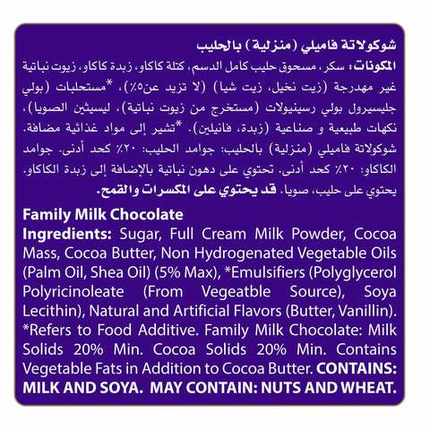 Cadbury Dairy Milk Bubbly Milk Chocolate 28g Pack of 12
