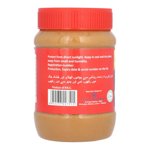 Nature&#39;s Home Brand Peanut Butter Creamy 510 gr
