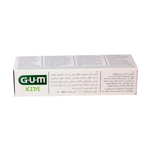 Sunstar Gum Kids Toothpaste 2 -6 years old 50ml