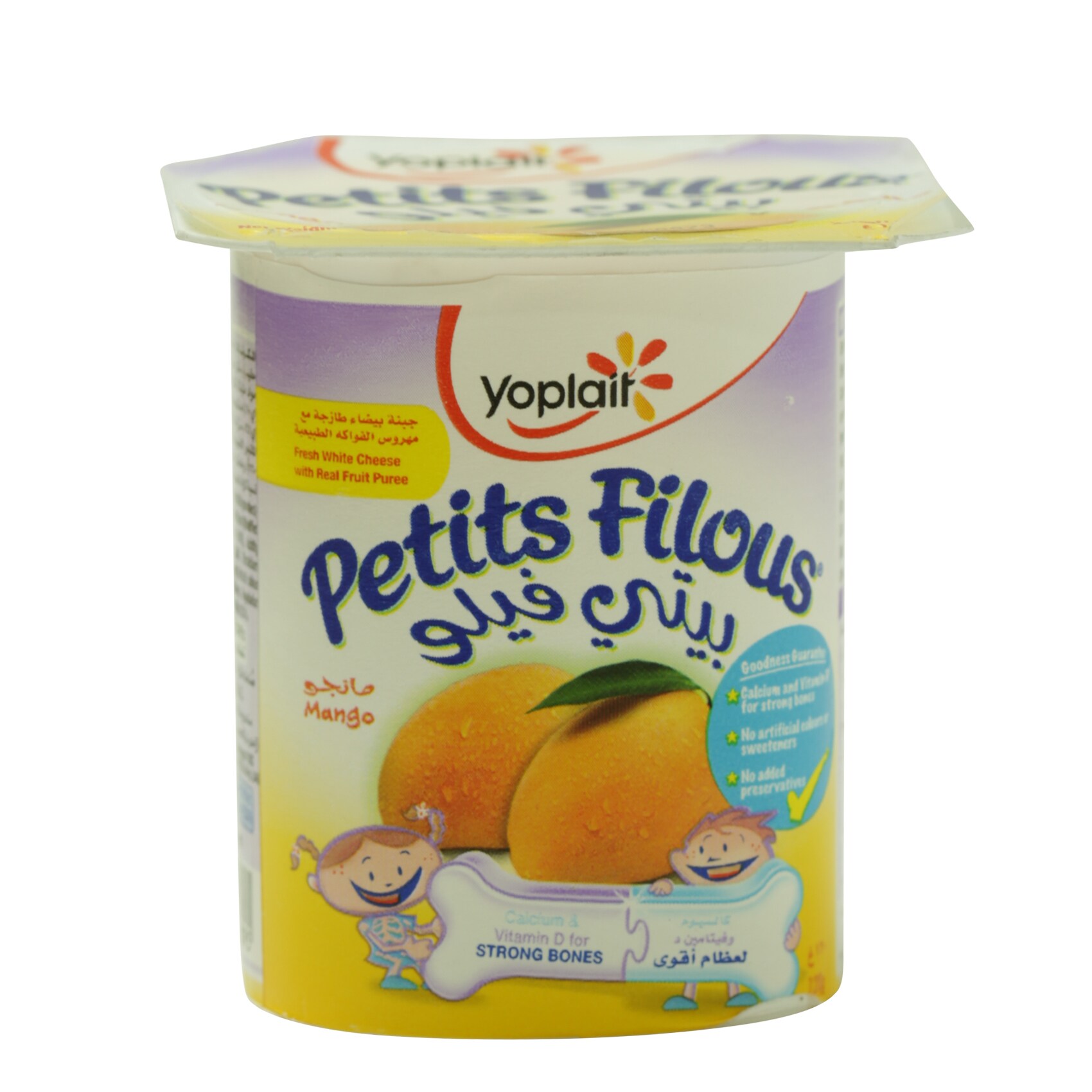 Buy Yoplait Petits Filous Mango 120g Online Shop Baby Products on