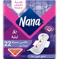 Nana Good Night Maxi Thick Extra Long Sanitary Pads With Wings White 22 Pads