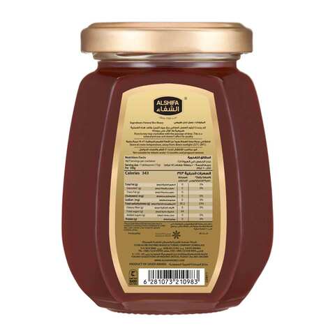 الشفاء عسل السدر 250 جرام