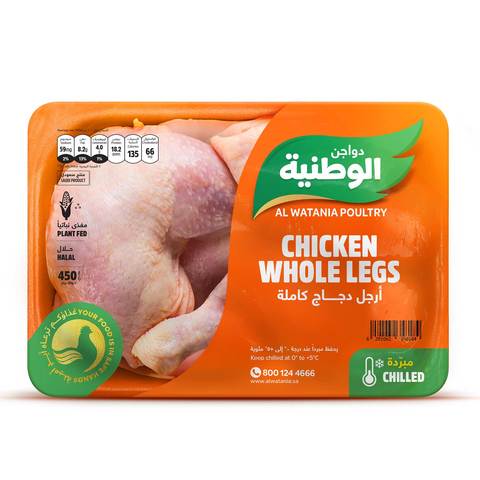 Alwatania poultry chilled chicken whole legs 450 g