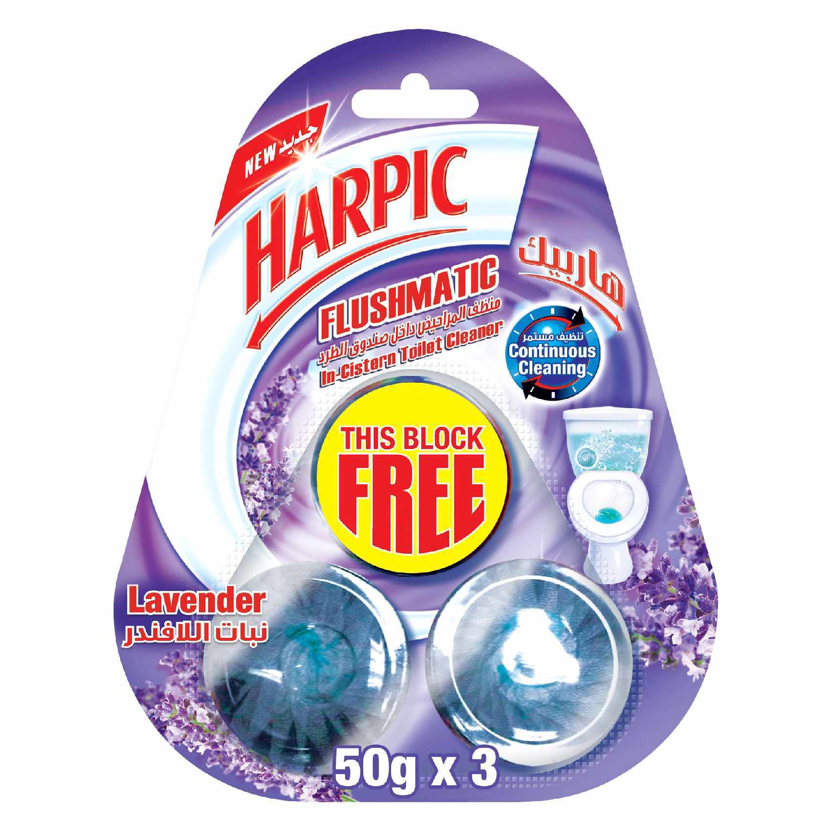 Harpic toilet deals