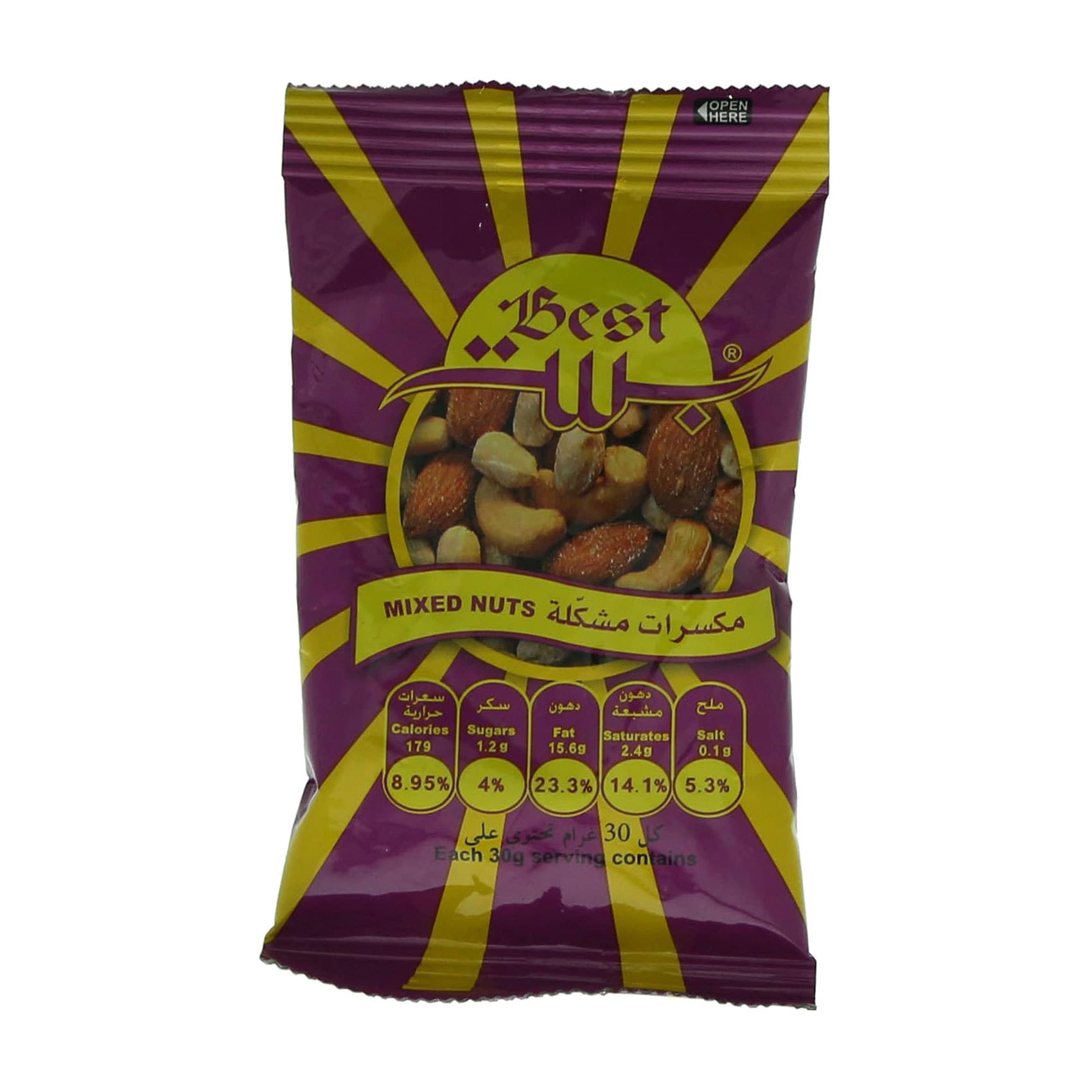 Buy Best Mixed Nuts 20g Online Shop Food Cupboard on Carrefour UAE