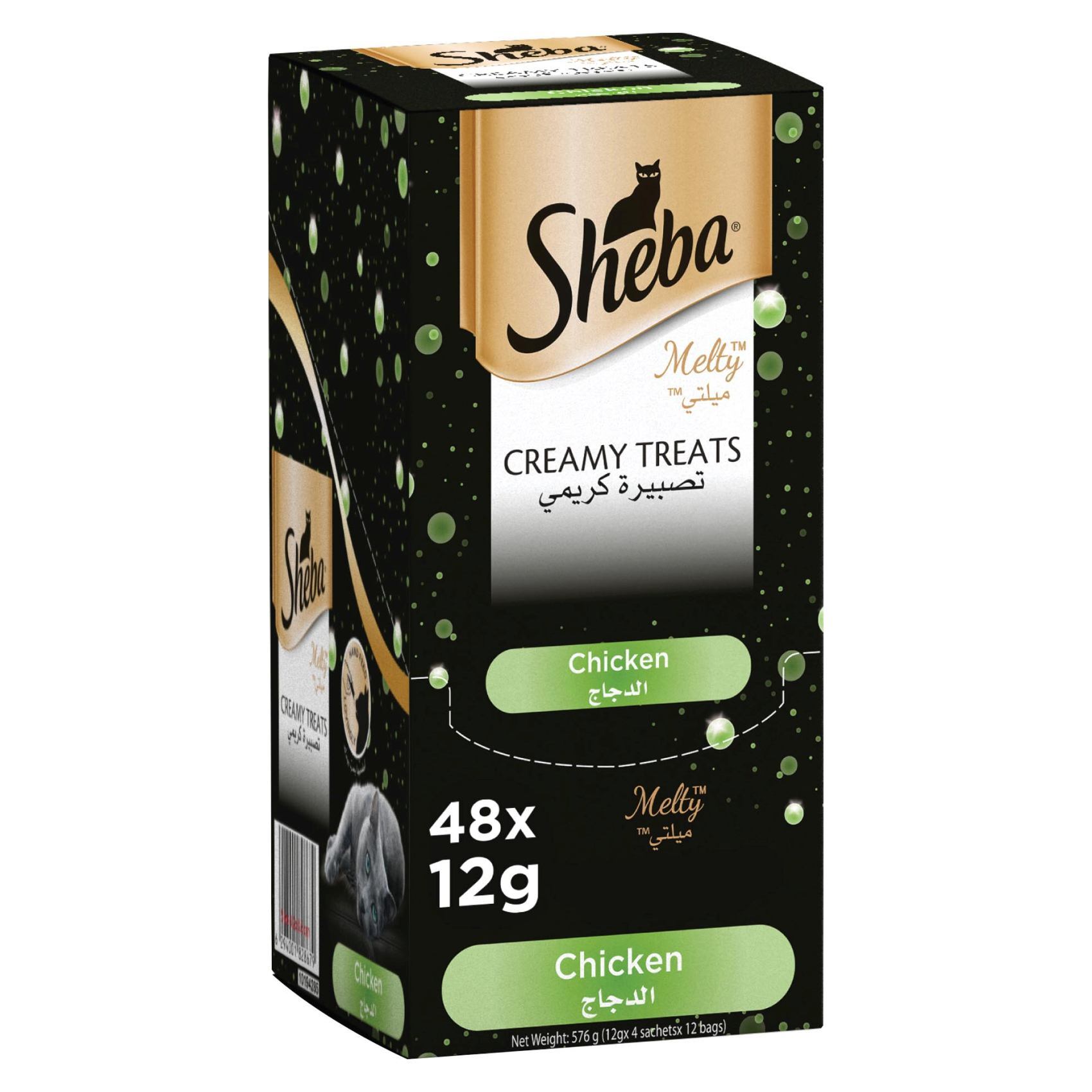 Sheba creamy snacks on sale asda