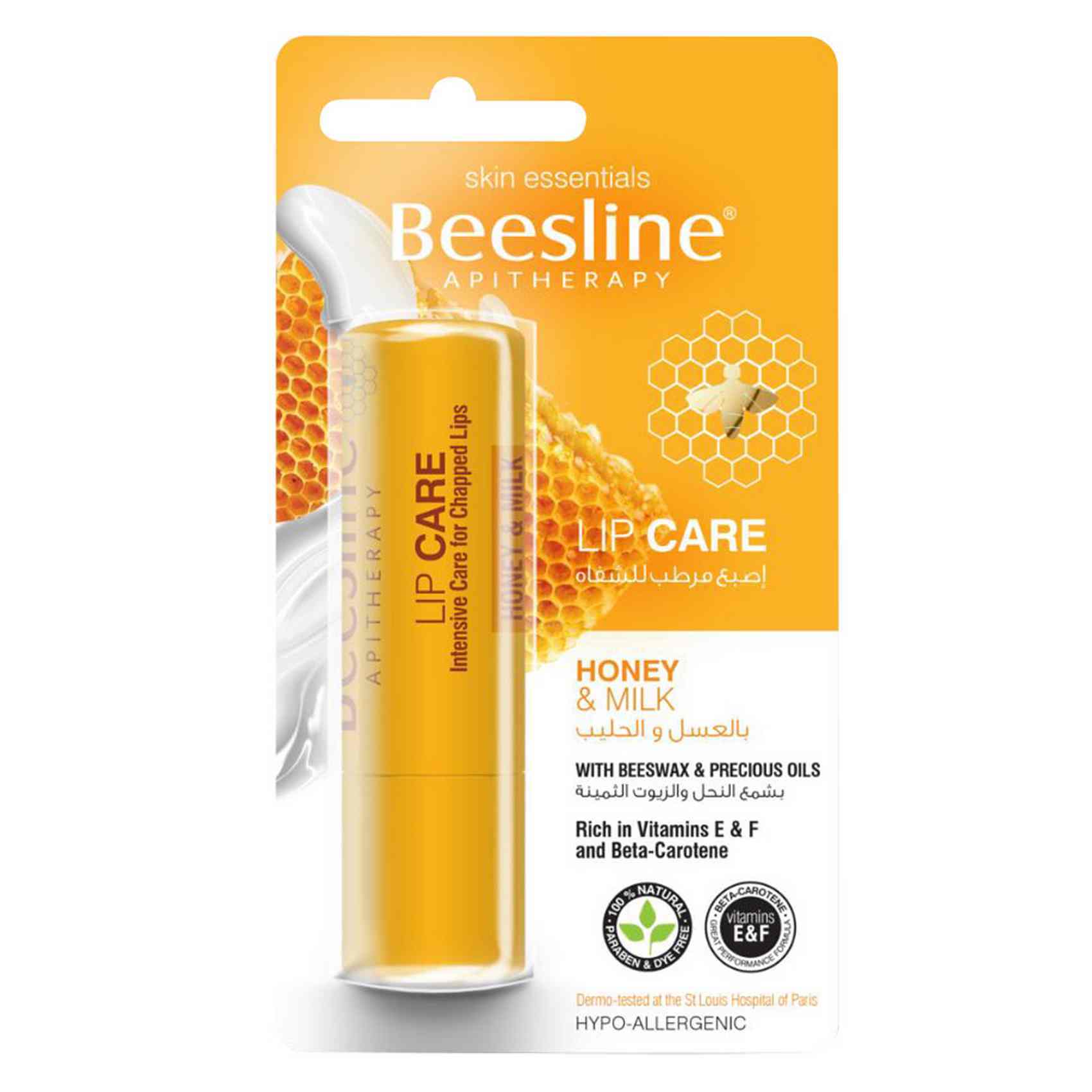 Buy Beesline Lip Care Honey & Milk 4g