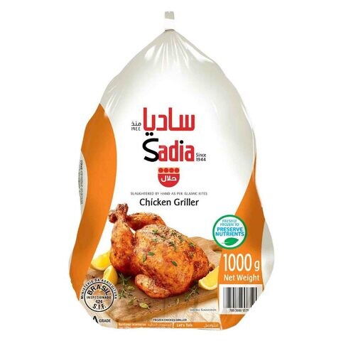 Sadia Whole Chicken 1kg