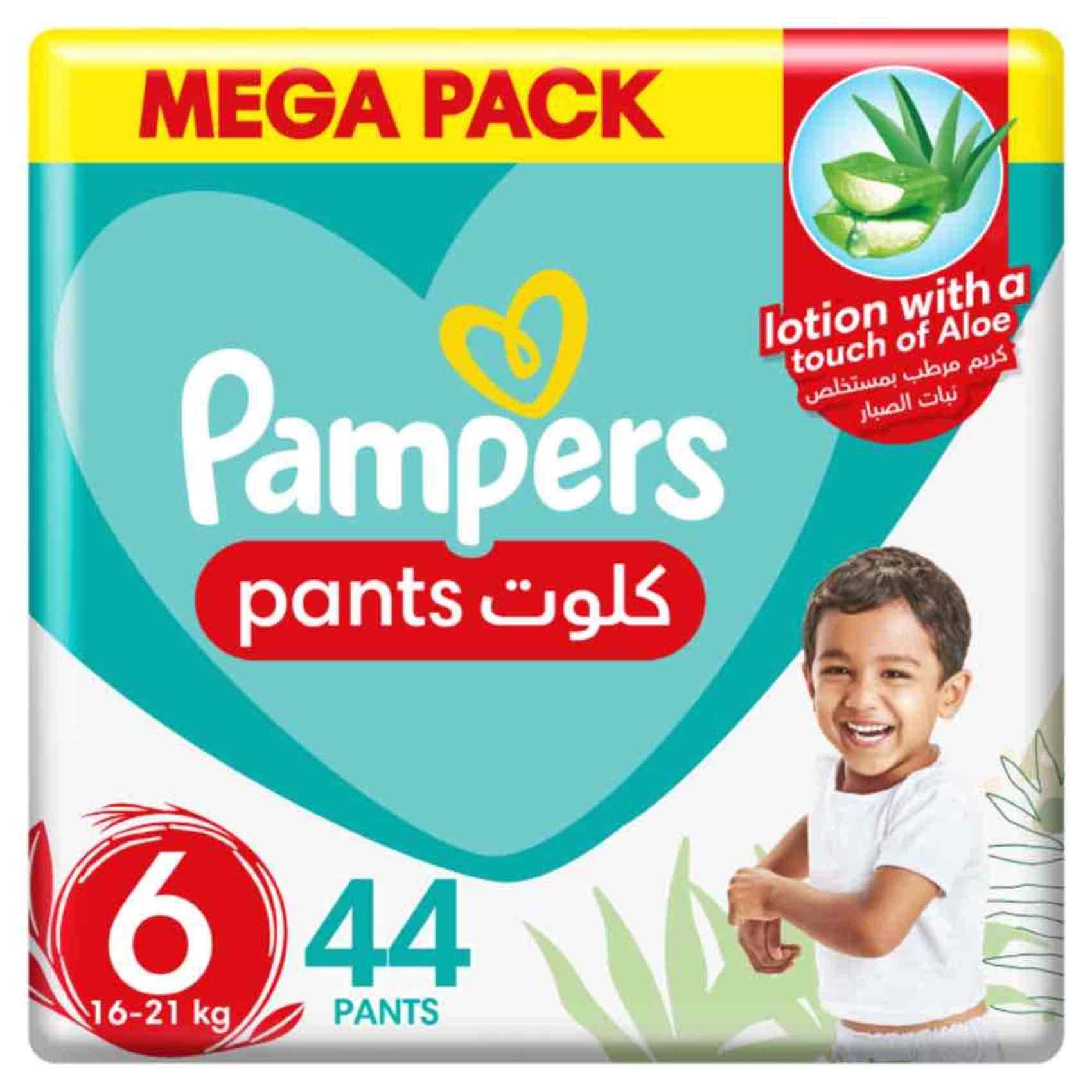 Pull-Ups Boys' Nighttime Potty Training Pants Training Underwear, 3T-4T, 18  Ct in Dubai - UAE