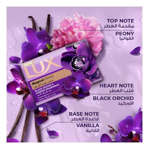 Lux Magical Orchid Black Orchid And Juniper Bar Soap Purple 170g