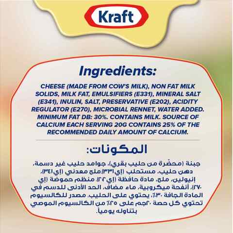 Kraft Cheese Slices 400g