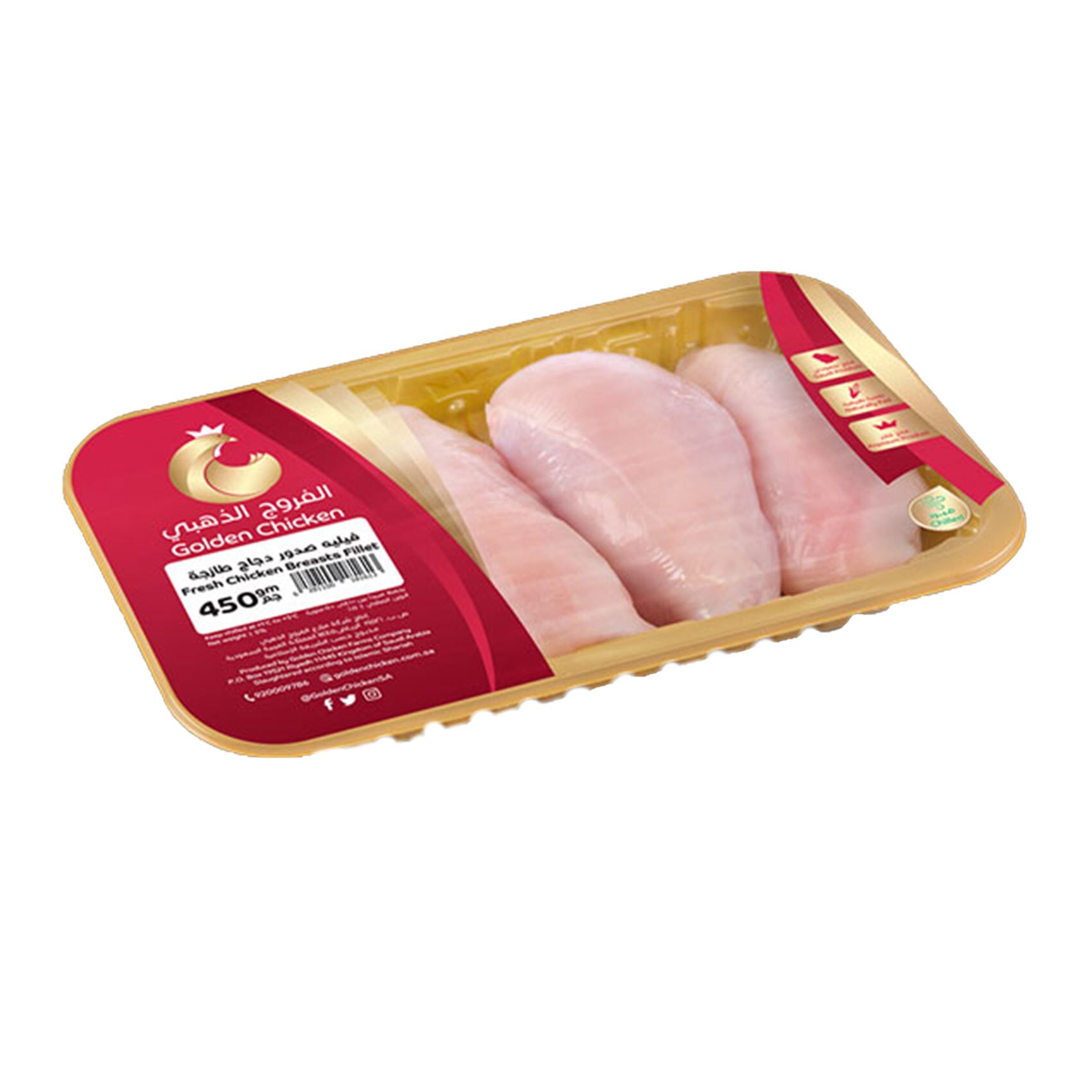 Buy Golden Chicken Fresh Breast 450 g Online Shop Fresh Food on