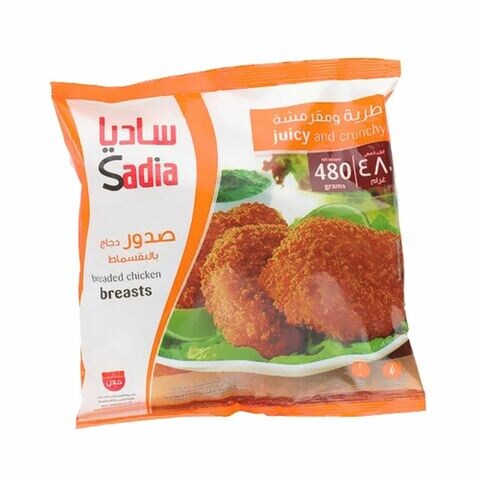 Sadia Breaded Chicken Breast 480g