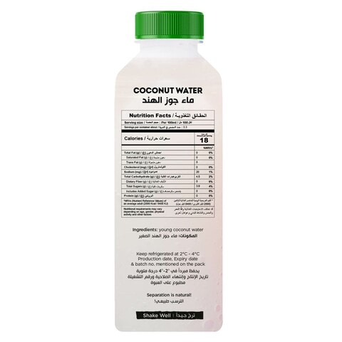 Carrefour Coconut Water 330ml