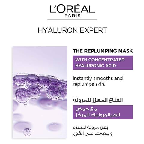 L&#39;Oreal Paris Hyaluron Expert 24H Replumping Moisturizing Tissue Mask