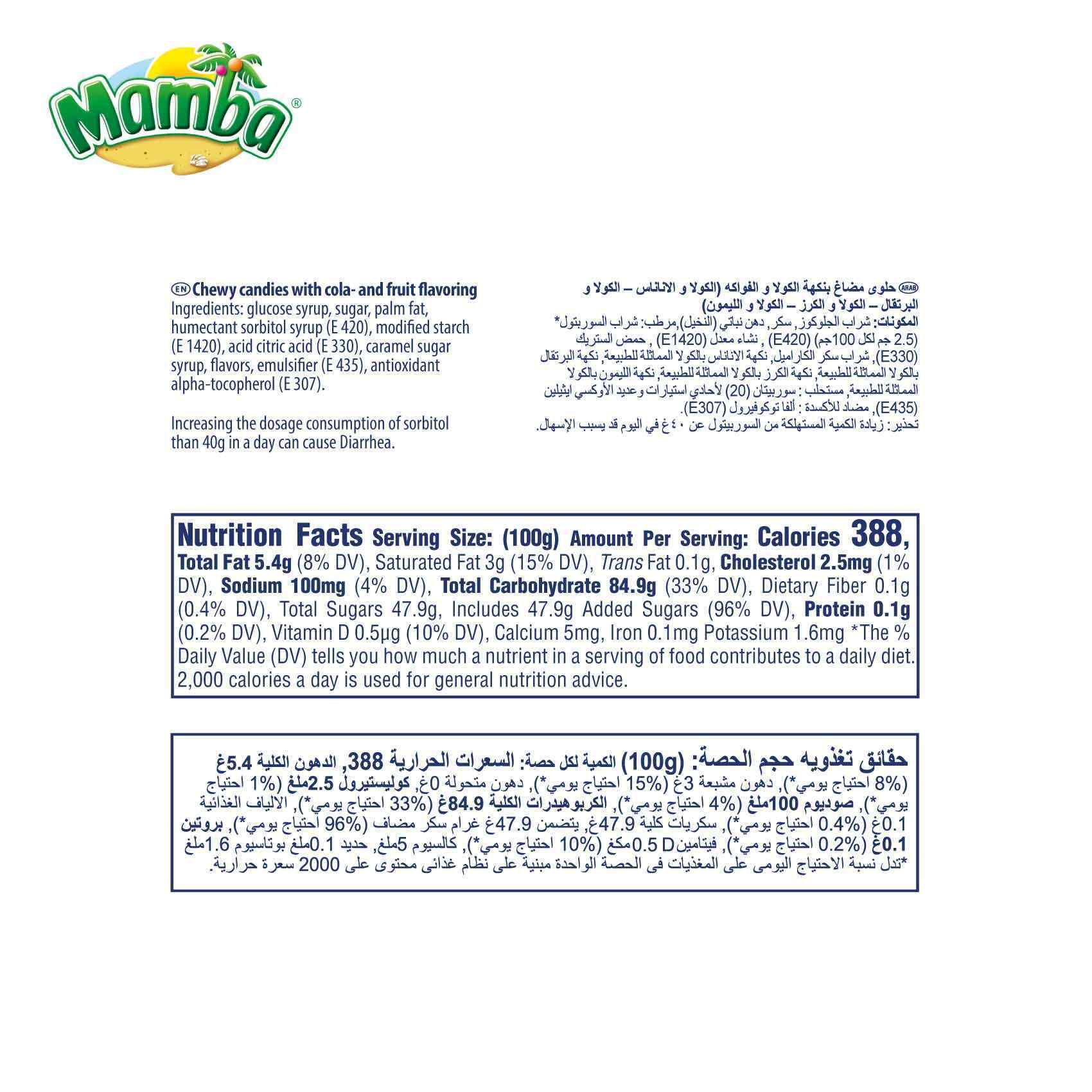 Buy Mamba Chewy Candies 26.5g Online Shop Food Cupboard on Carrefour UAE