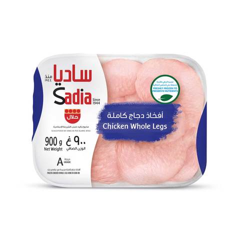 Sadia Frozen Chicken Whole Legs 900g