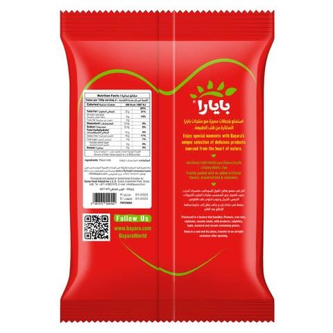 Bayara Pecan Nuts Premium 200g