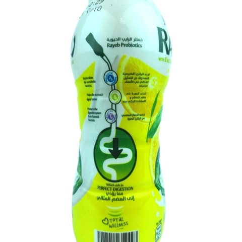 Juhayna Rayeb Milk with Green Tea and Lemon - 220 ml