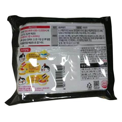 Buldak Hot Chicken Ramyeon (Original) - 140g