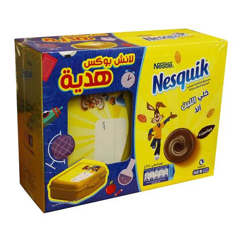 اشتري مسحوق الشوكولاتة من  نسكويك،  880 جرام+ لانش بوكس في مصر