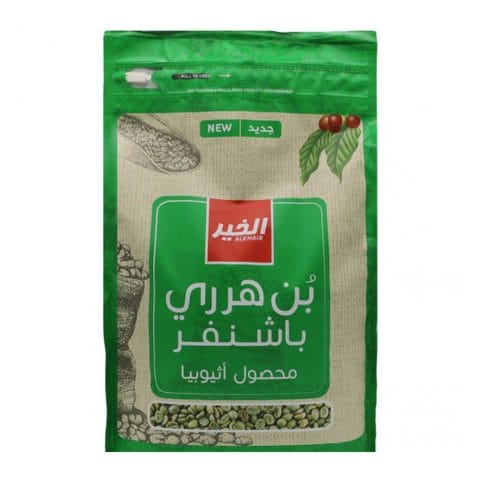 اشتري الخير قهوة هرري 5 كج في السعودية