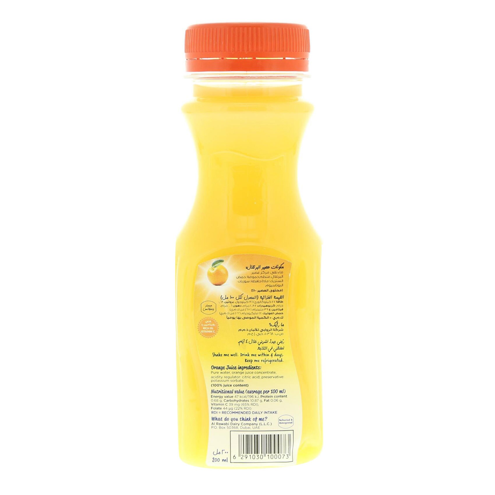 Buy Al Rawabi Orange Juice 200ml Online Shop Beverages on Carrefour UAE