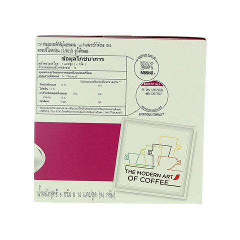 Nescafe Dolce Gusto Espresso Coffee Capsules 16 Capsules - 96g