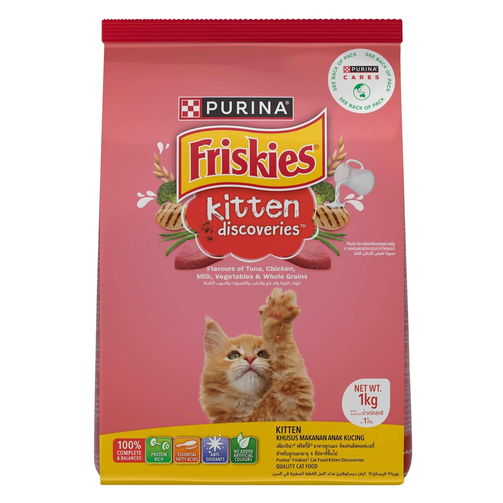 Purina Friskies Kitten Discoveries Cat Food 1Kg Online Carrefour