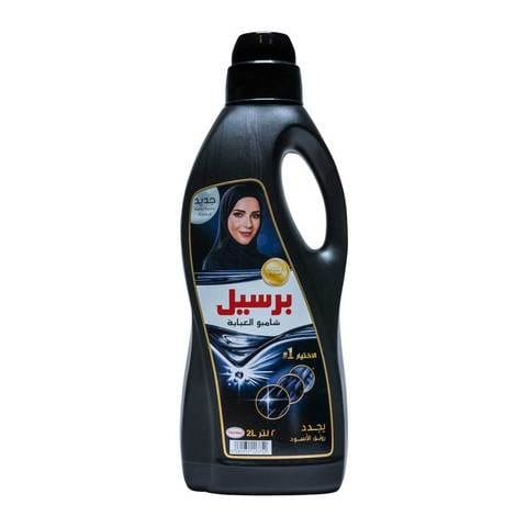 Buy Persil abaya orignal scent shampoo 2 L in Saudi Arabia