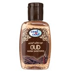 Buy CC HAND SANITIZER OUD 60ML in Kuwait