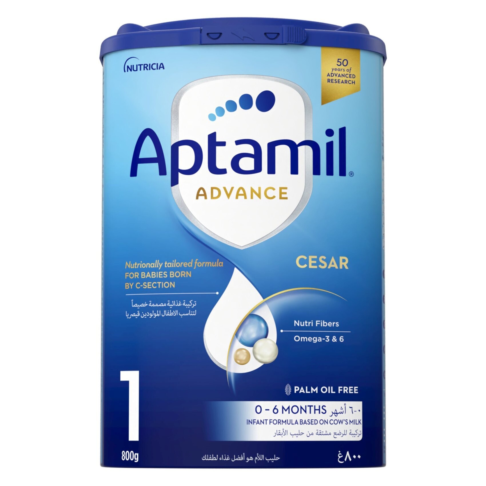 Aptamil 1 2024 best price