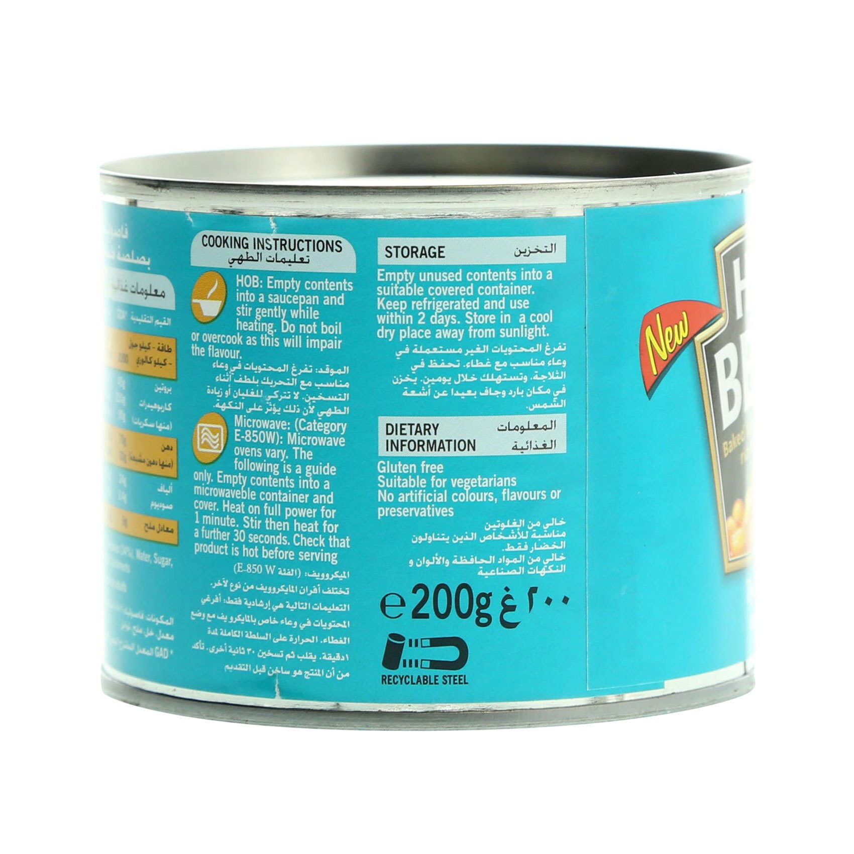 Buy Heinz Tomato Sauce Baked Beans 200g Online Shop Food Cupboard on