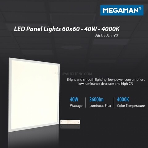 Megaman Back-lite LED Panel Light 60 x 60 Flicker Free CB 40W 4000K - CoolWhite