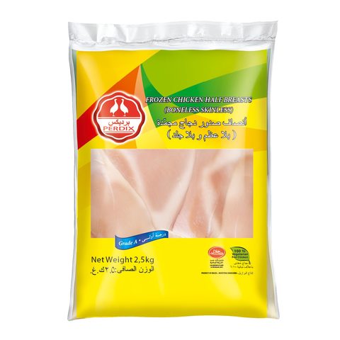 اشتري برديكس صدور دجاج مجمدة بدون عظم 2.5 كج في السعودية