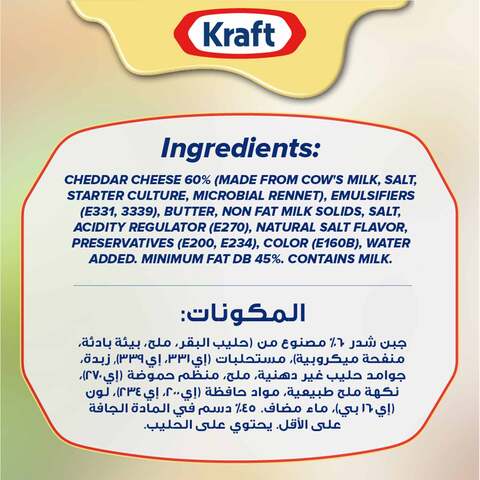 Kraft Processed Cheddar Cheese 250g