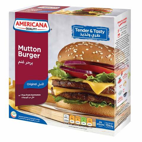 أمريكانا - برجر لحم ضأن 1344 جرام (24 قطعة)