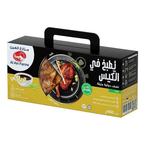 Al Ain Farms Cook In The Bag Marinated Half Chicken Teriyaki 450g