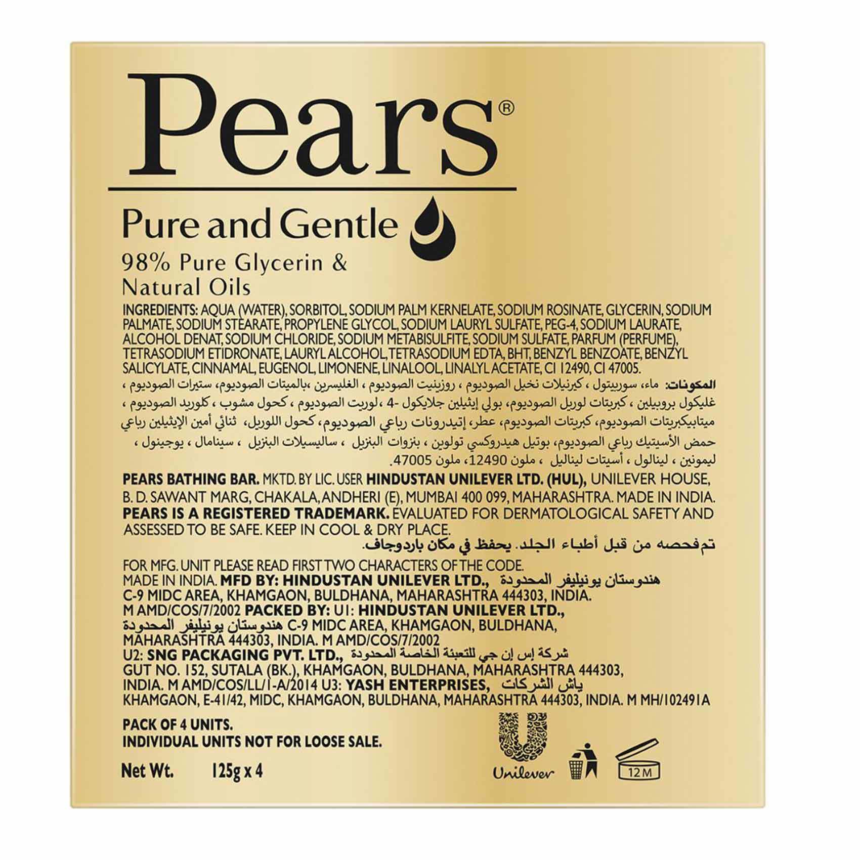 Buy Pears Pure & Gentle Soap Bar Pack of 4 Online Shop Beauty
