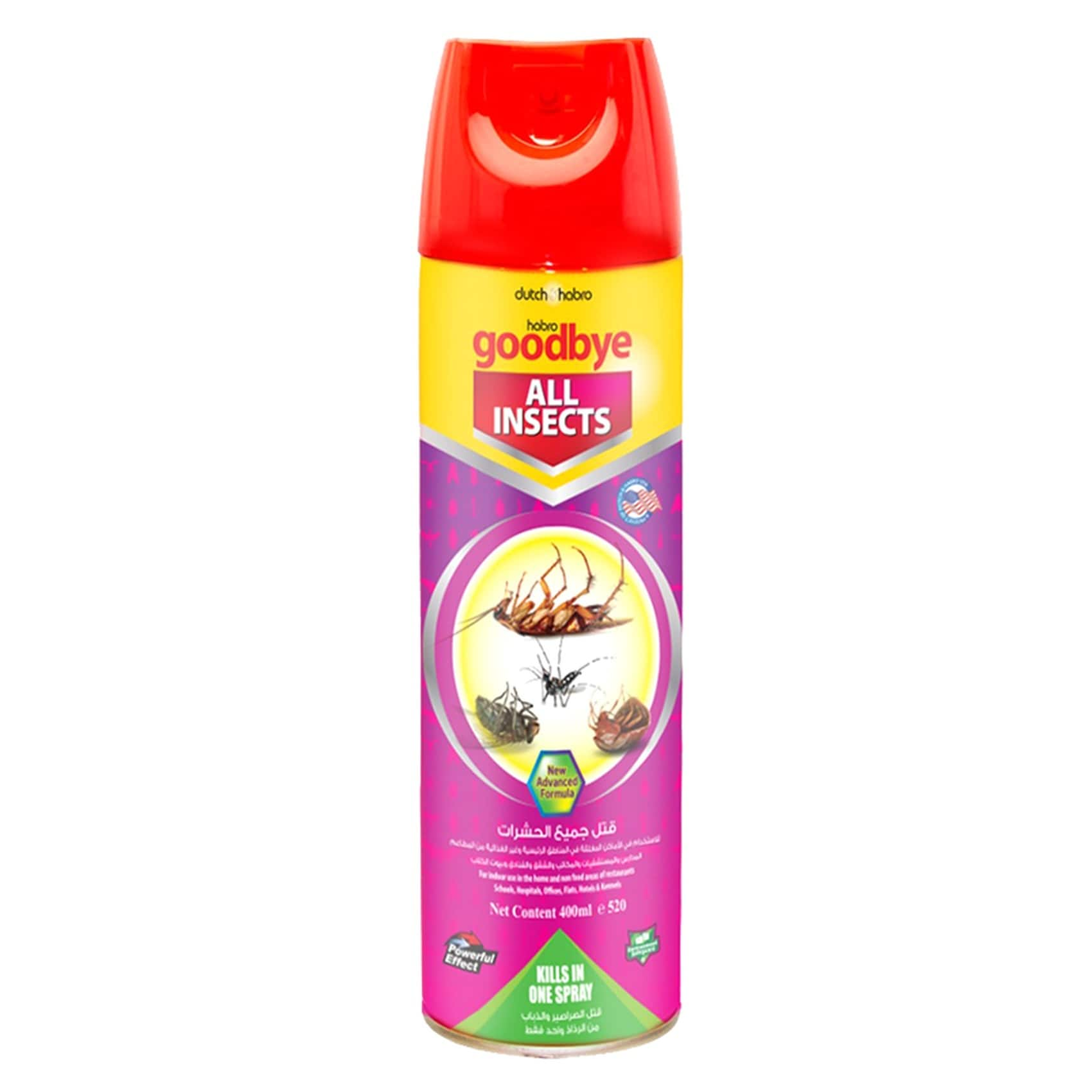 Buy Habro Goodbye Flying Insect Trap Online - Shop Cleaning