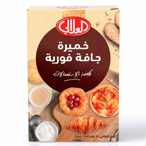 Al Alali Yeast Dry 44 Gram
