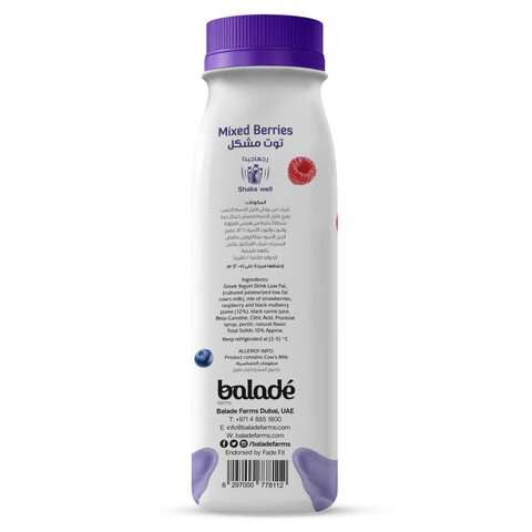 Balade Mix Berry Yoghurt Drink 225ml