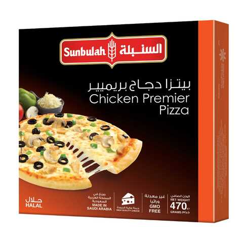 اشتري السنبلة بيتزا دجاج بريميير بالدجاج و الخضروات 470 غرام في الامارات