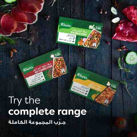 Knorr  Stock Cubes For Soups Gravy And More Vegetable Flavour 100% Natural Vegetable Herbs &amp; Spices 18g