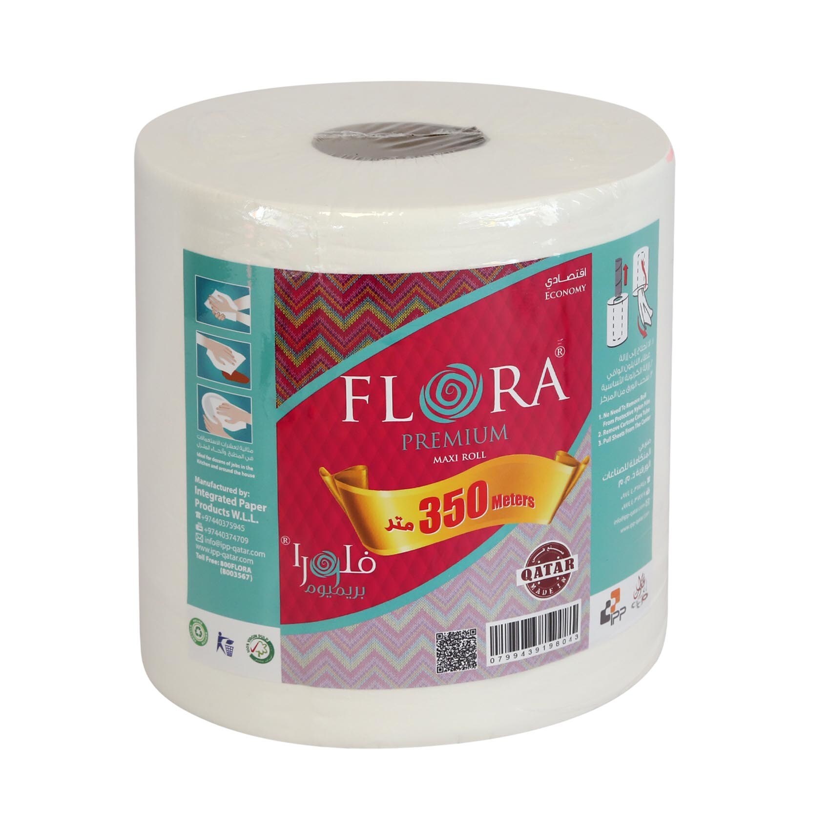 Buy Flora Premium Maxi Roll Kitchen Tissues 350m