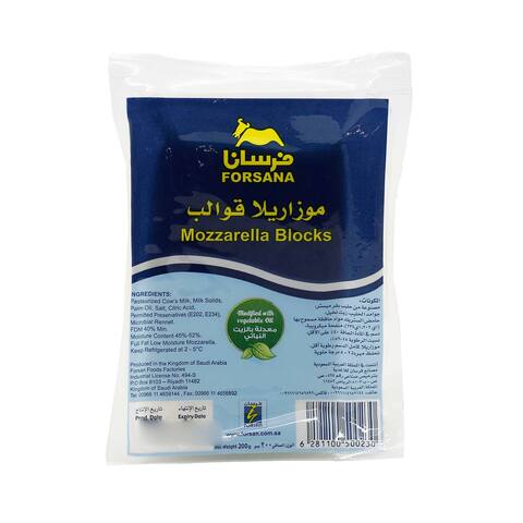 اشتري فرسان (شبيه جبنة)موزاريلا أ 200 جرام في السعودية